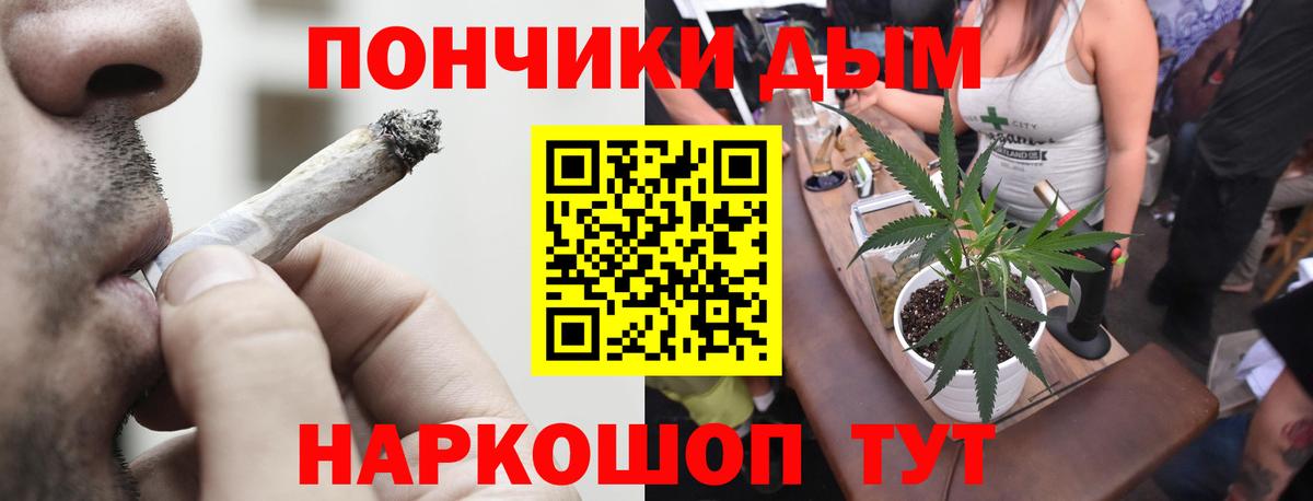 Бошки Шишки тримм  МАРИХУАНА MAZAR  МАРИХУАНА MAZAR  Саранск  Вход с VPN 